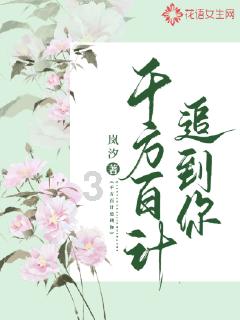 叫女生去旅游回了句嗯？游戏画面