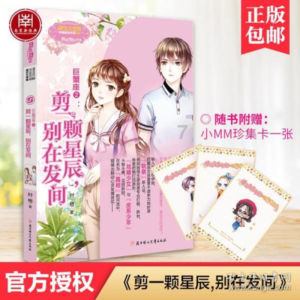 《画说跑步之三国运动会》:用创新和激情点燃运动的火花