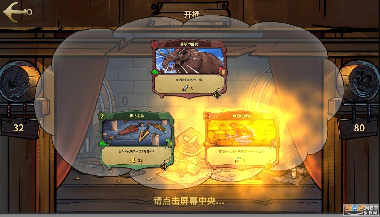 小矮怪挖金矿