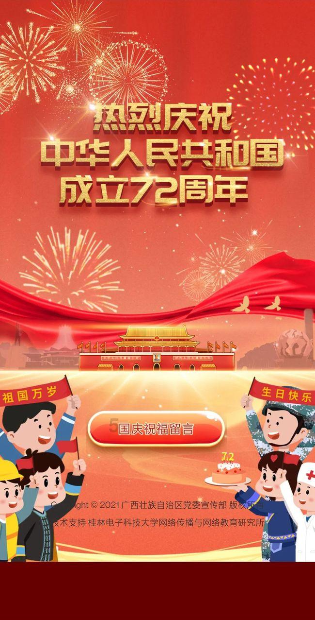 动漫游戏大杂烩
