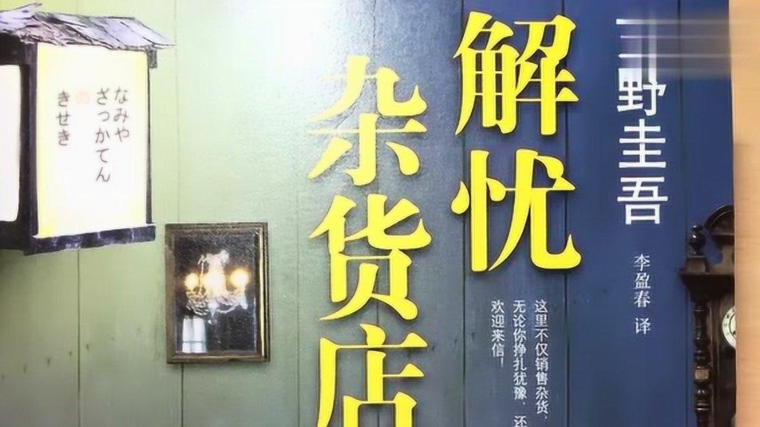 放寒假领到蔬菜和甘蔗 永川这所学校有点别样