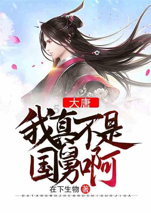 晚安鹌鹑蛋什么意思游戏画面