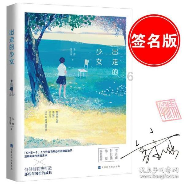 我要变长